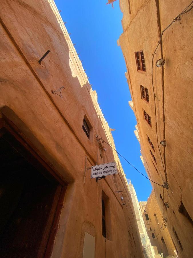 Bait Aljabal Hospitality Inn Al Ḩamrāʼ エクステリア 写真